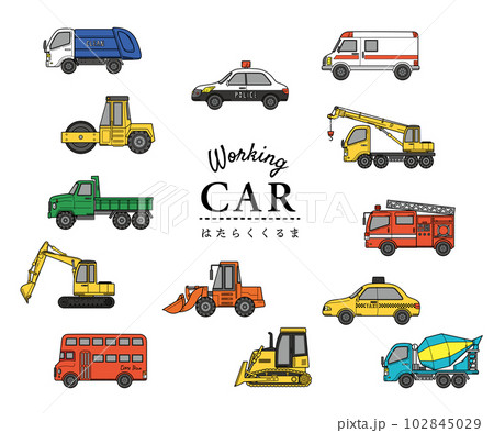 働く車　ベクターイラストセット 102845029