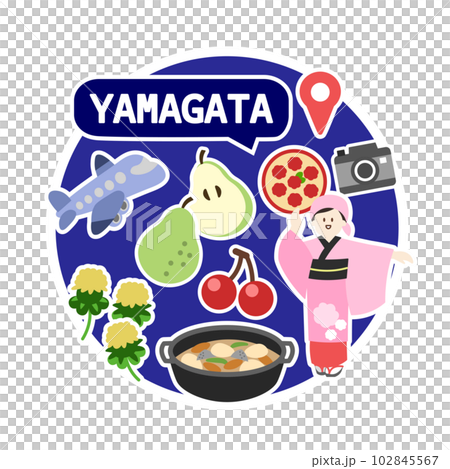 山形のアイコン　線無し　丸 102845567