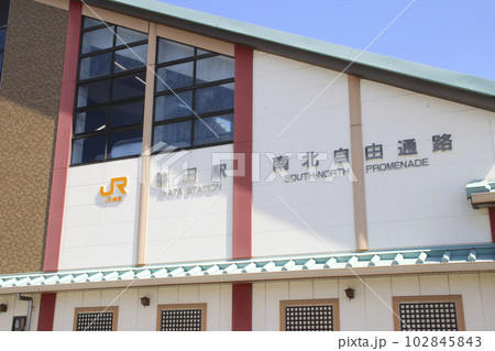磐田駅/静岡県磐田市中泉 磐田駅/静岡県磐田市中泉 102845843