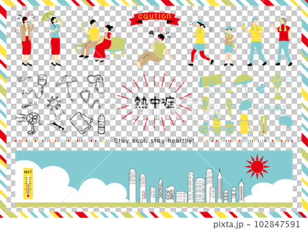 熱中症　イラスト素材集 102847591