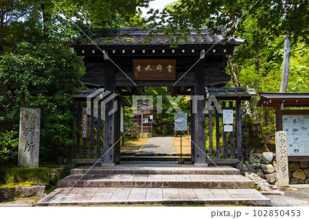 京都嵯峨嵐山の夏 緑豊かな常寂光寺 山門 京都嵯峨嵐山の夏 緑豊かな常寂光寺 山門 102850453