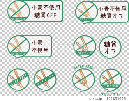 Gluten free icon 102851626