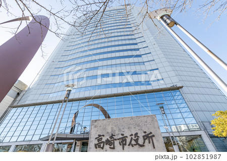 群馬県高崎市 快晴の高崎市役所 群馬県高崎市 快晴の高崎市役所 102851987