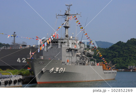 海上自衛隊の多用途支援艦、AMS-4301「ひうち」 海上自衛隊の多用途支援艦、AMS-4301「ひうち」 102852269
