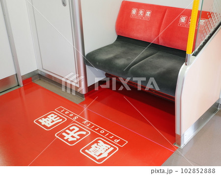電車の優先席案内 赤色 電車の優先席案内 赤色 102852888