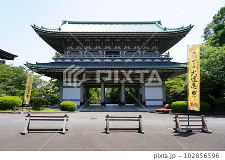曹洞宗 大本山 總持寺 三門 ~横浜市鶴見区~ 曹洞宗 大本山 總持寺 三門 ~横浜市鶴見区~ 102856596