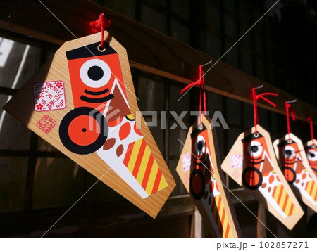 キジ馬の絵馬 (熊本県球磨郡 木上加茂神社) キジ馬の絵馬 (熊本県球磨郡 木上加茂神社) 102857271