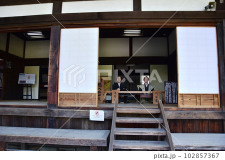 島田市　島田宿大井川川越遺跡の川会所 102857367