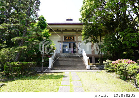 曹洞宗 大本山 總持寺 嫡々庵 ~横浜市鶴見区~ 曹洞宗 大本山 總持寺 嫡々庵 ~横浜市鶴見区~ 102858235