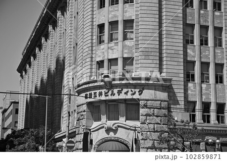 神戸 旧居留地の商船三井ビルディング (モノクローム) 102859871