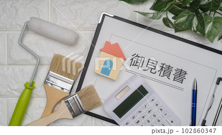 DIY・リフォーム・塗装業者 見積書イメージ 102860347