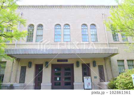 神戸大学 102861361