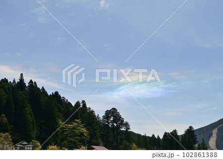 彩雲(さいうん) 彩雲(さいうん) 102861388