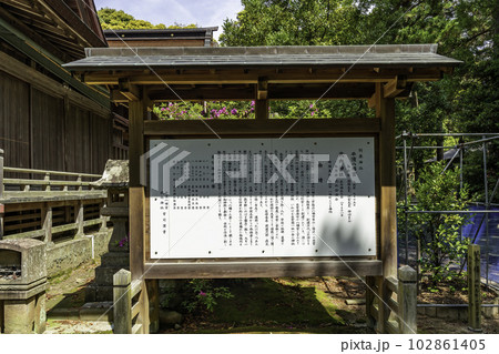松江 平濱八幡宮・武内神社 由緒書 島根県松江市 松江 平濱八幡宮・武内神社 由緒書 島根県松江市 102861405