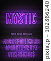Vector Mystic night light sign and narrow purple neon hollow font with numbers on dark brick background 102866240