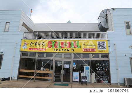 つくば霞ヶ浦りんりんロード つくば霞ヶ浦りんりんロード 102869748