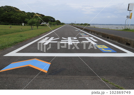 つくば霞ヶ浦りんりんロード つくば霞ヶ浦りんりんロード 102869749