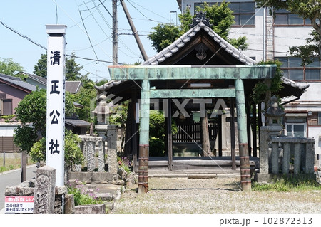 津島市清正公社 津島市清正公社 102872313