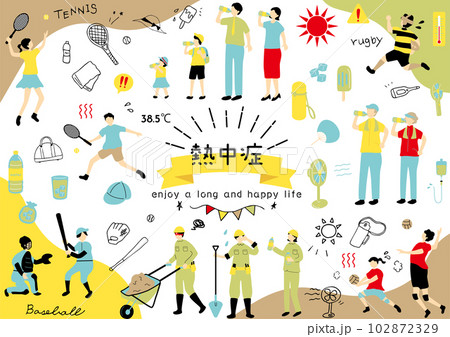 熱中症 イラスト素材集 熱中症 イラスト素材集 102872329