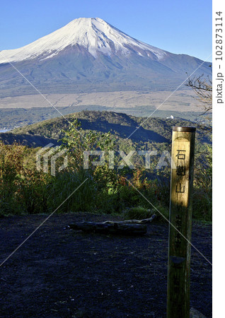 道志山塊の石割山山頂より朝日浴びる富士山 102873114