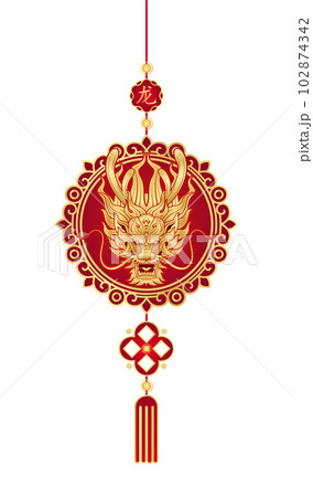 Golden Pendant with dragon and luck knot. Chinese New Year traditional zodiac symbol of 2024 paper cut round design. Good fortune. (Translation : dragon) Vector isolated illustration. Golden Pendant with dragon and luck knot. Chinese New Year traditional zodiac symbol of 2024 paper cut round design. Good fortune. (Translation : dragon) Vector isolated illustration. 102874342
