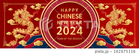 Happy Chinese New Year 2024. Two Chinese dragon gold zodiac sign on red background for banner or card design. China lunar calendar animal. Vector EPS10. Happy Chinese New Year 2024. Two Chinese dragon gold zodiac sign on red background for banner or card design. China lunar calendar animal. Vector EPS10. 102875116
