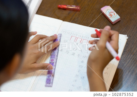 勉強 勉強 102875352