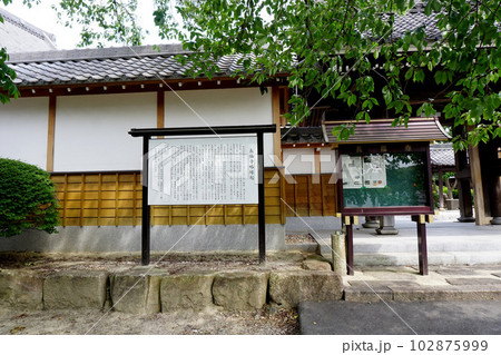 長福寺　説明板 102875999
