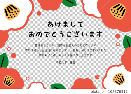 New Year's card template / camellia flower frame (sideways) 102876311