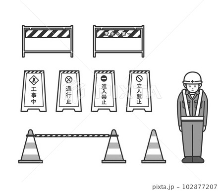頭を下げる現場作業員のイラストセット 頭を下げる現場作業員のイラストセット 102877207