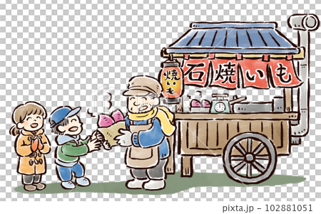 昔ながらの石焼きいも屋の屋台　店員のおじさんとお客の子ども達　筆タッチ手描きイラスト 102881051