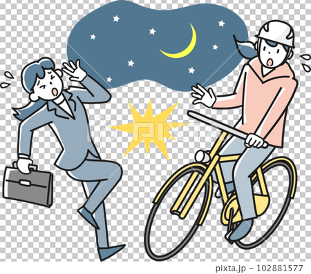夜間の無灯火自転車による事故 102881577