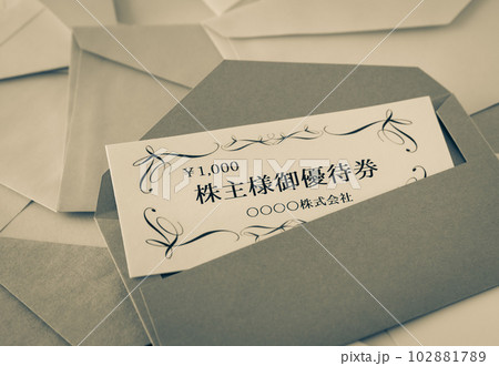 株主様御優待券イメージ 株主優待券による株主還元 資産運用 株主様御優待券イメージ 株主優待券による株主還元 資産運用 102881789