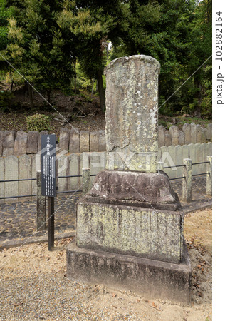 聖徳太子御廟所 叡福寺　太子廟窟偈（大阪府南河内郡太子町） 102882164