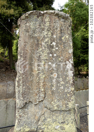 聖徳太子御廟所 叡福寺 太子廟窟偈(大阪府南河内郡太子町) 聖徳太子御廟所 叡福寺 太子廟窟偈(大阪府南河内郡太子町) 102882165