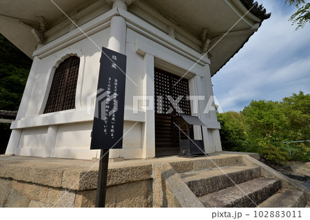 聖徳太子御廟所 叡福寺 経蔵(大阪府南河内郡太子町) 聖徳太子御廟所 叡福寺 経蔵(大阪府南河内郡太子町) 102883011