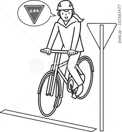 標識を見て一時停止する自転車に乗った若い女性 標識を見て一時停止する自転車に乗った若い女性 102883477