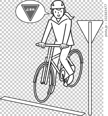 騎自行車的年輕女子在路牌前停下 102883477