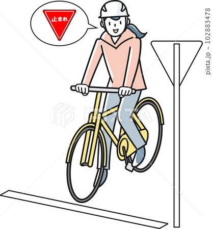 標識を見て一時停止する自転車に乗った若い女性 102883478