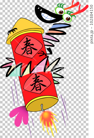 colorkey hey hey dragon 86 102884150