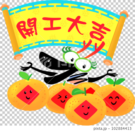 colorkey hey hey dragon 91 102884413