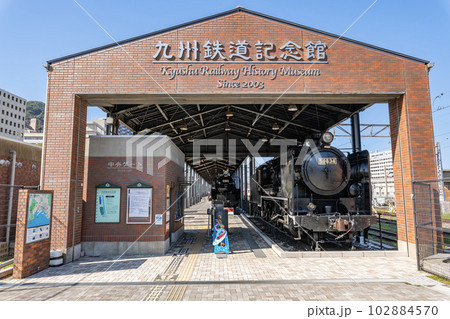 福岡県北九州市門司区　様々な鉄道資料が展示されている快晴の九州鉄道記念館入口 102884570