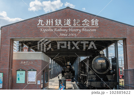 九州鉄道記念館 九州鉄道記念館 102885622