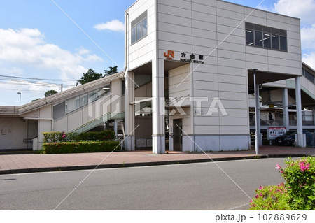 島田市 東海道本線六合駅と駅前風景 島田市 東海道本線六合駅と駅前風景 102889629