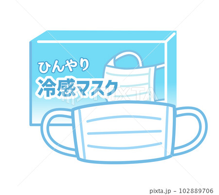 冷感マスク(白フチあり) 102889706