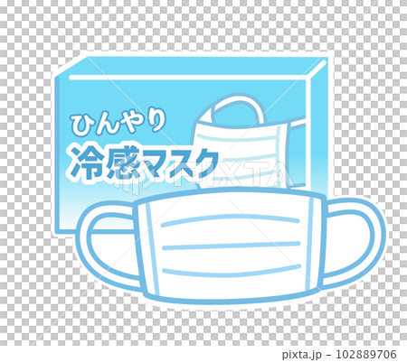 冷感マスク(白フチあり) 102889706