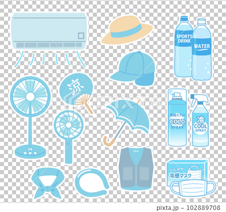 中暑、熱對策商品、各種家電套裝（白邊） 102889708