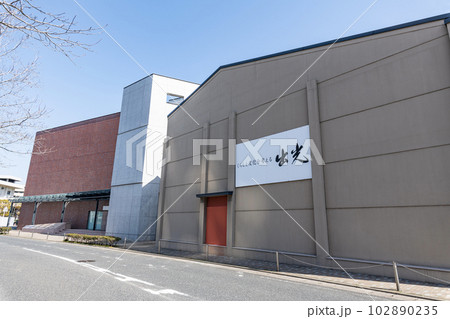 福岡県北九州市門司区　門司港レトロの近くに立つ出光美術館 102890235