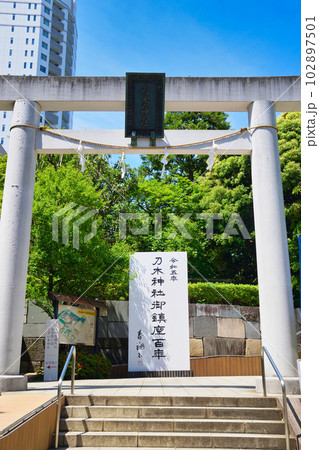 乃木神社　一の鳥居（東京都港区赤坂） 102897501