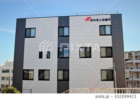 洲本商工会議所 洲本商工会議所 102899421